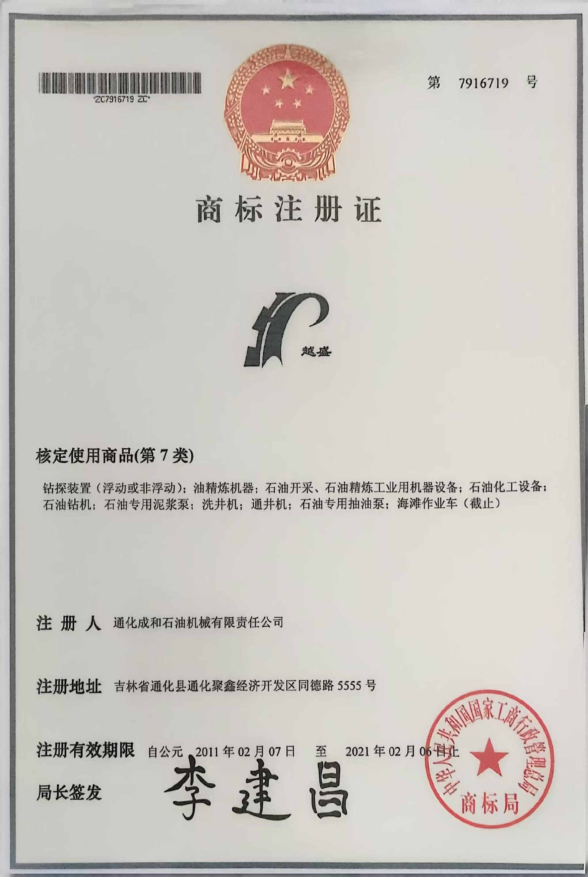 1736837021173035.jpg 微信圖片_20250114143004.jpg